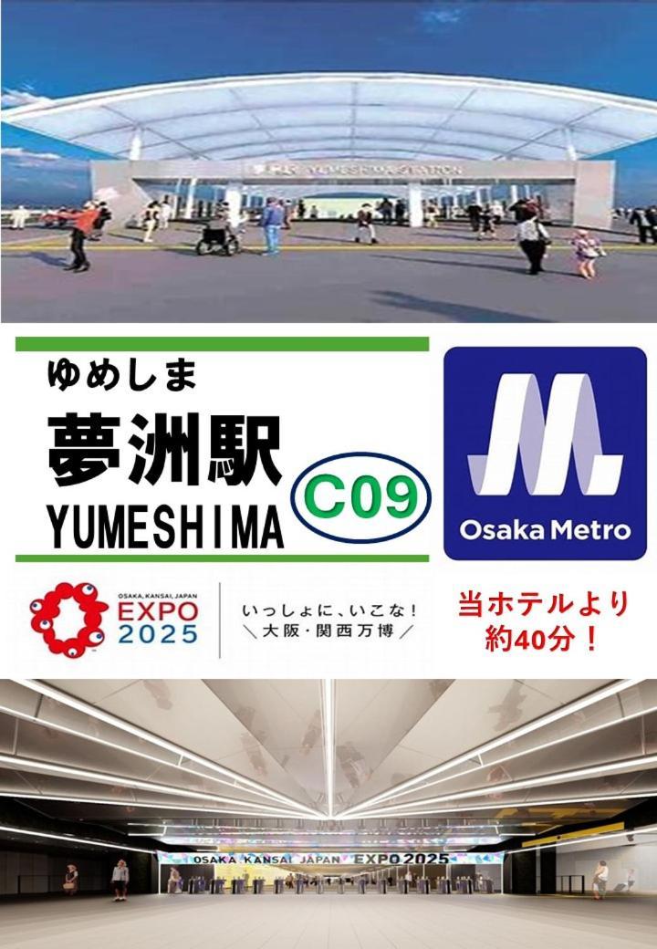 Hotel Chuo Oasis Ósaka Exteriér fotografie