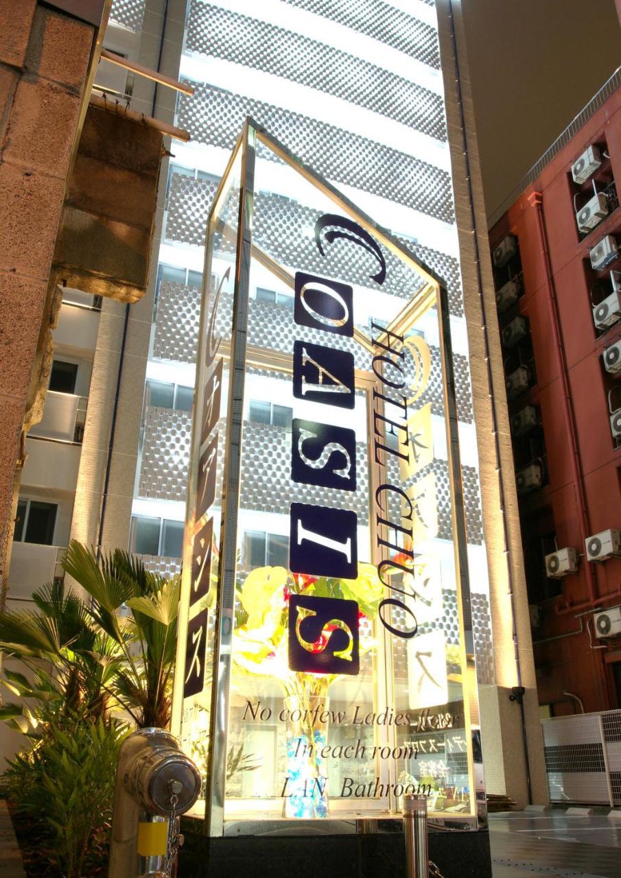 Hotel Chuo Oasis Ósaka Exteriér fotografie